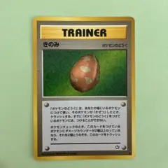 旧裏 きのみ ⚫︎