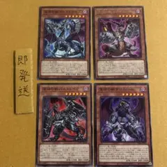B977 遊戯王 深淵の獣マグナムート 字レア ビーステッド　ビーステット