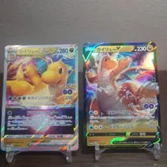 カイリュー V & VSTAR セット
