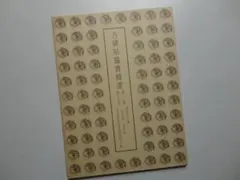 2026年最新】桑原翠邦の人気アイテム - メルカリ