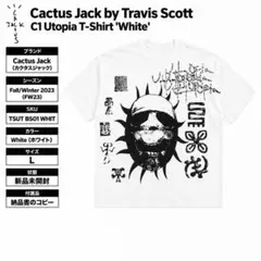 【新品未開封/L】Cactus Jackトラヴィススコット着UtopiaTシャツ