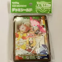 メルカリ便⭐︎ポケモンカードゲーム ジム認定店限定 デッキシールド セレナ ポケカ