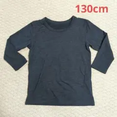 ブラック　裏起毛　長袖インナー