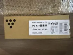 Print Cartridge PC 375 ブラック トナー×4本のサムネイル