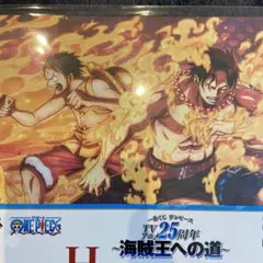 ワンピース色紙　ルフィ　エース　縦16cm×横24cm