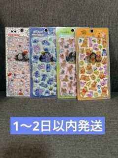 pandausagikoara様 リクエスト 2点 まとめ商品