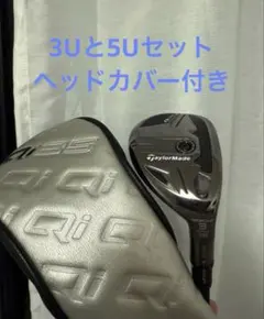 テーラーメイド Qi10 Tour 3W 5W Diamana WB 63S - メルカリ