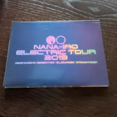 NANA-IRO ELECTRIC TOUR 2019 DVD