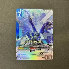 ガンダムカードゲーム 優勝プロモ U+ フルアーマー・ユニコーン