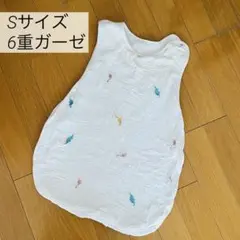 【売切れ商品】hugmuu 6重ガーゼスリーパー　Sサイズ