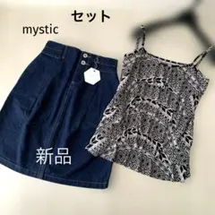 セット売り　新品　mystic デニムスカート ティアード　キャミソールのサムネイル
