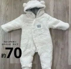 フリース フード付きアウター 約70サイズ