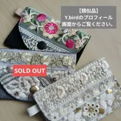 【期間限定販売】ブラック　花柄インド刺繍リボン装飾ポーチ　カードケース　名刺入れ