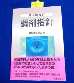 Item thumbnail for item d5035751-7afa-43e1-9bd9-922093ec413d