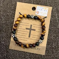 タイガーアイ ブレスレット パワーストーン 6月 金運