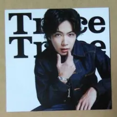 TraceTrace アナザージャケット 神宮寺勇太 キンプリ☆トレトレ 特典