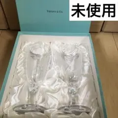 【未使用】ティファニー ペアグラス ワイングラス　アトラス