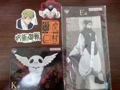 -*-様 呪術廻戦 一番くじ 脹相 ビッグアクリルスタンド コガネ 禪院直哉 ス