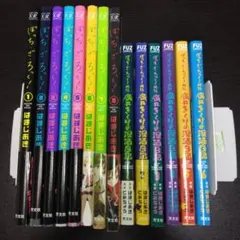 ぼっち・ざ・ろっく！外伝 廣井きくりの深酒日記 1~4巻 初版 第1刷