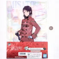 エヴァンゲリオン 一番くじ 葛城ミサト クリアファイル