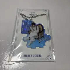 2025年最新】浮所飛貴 の人気アイテム - メルカリ