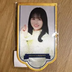 2025年最新】5回目のひな誕祭の人気アイテム - メルカリ