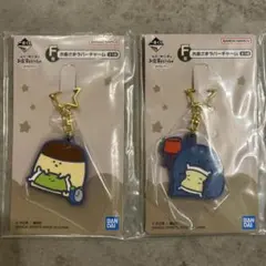 【新品未使用】 お文具といっしょ 一番くじ お星さまラバーチャーム