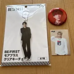 BE:FIRST 缶バ クリアキーチェーン FILA ステッカー シュント