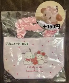 Lil ala mode サンリオ 当りくじミニトート ピンクリルアラモード