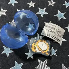 お文具といっしょ カプセルラバーマスコット〜12星座なのです〜 しし座 お文具