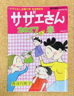 Item thumbnail for item 8cf3dac1-a100-4a1f-a928-c61d84f4cc6c