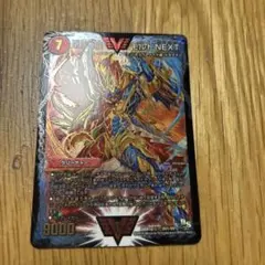 2026年最新】モルトnext 初期の人気アイテム - メルカリ