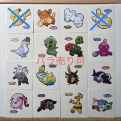 ②ポケモンパン　デコキャラシール　第208弾　14枚セット