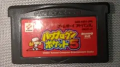 パワプロクンポケット5 GBAソフト