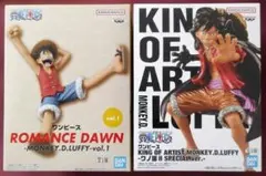 ワンピース、モンキー・D・ルフィ、フィギュア、