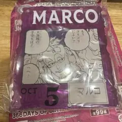 ONE PIECE BASE SHOP くじ アクリルブロック マルコ