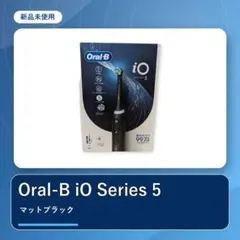 2026年最新】ブラウン オーラルB iO5 電動歯ブラシ マットブラックの