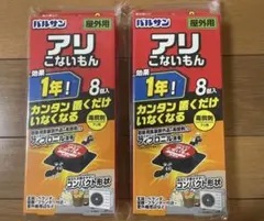 ピグ様 リクエスト 3点 まとめ商品