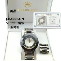 美品 ロイヤルアルマニー セラミックベゼル 18k刻印 黒文字盤 腕時計 