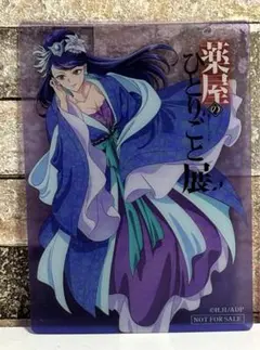 薬屋のひとりごと展　入場特典　梨花妃