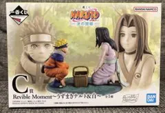 一番くじ NARUTO ナルト 波の国編 C賞 うずまきナルト&白