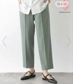 グローバルワーク　ウツクシルエット　スリムストレート　オリーブグリーン