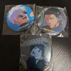 ファンパレくじ 懐玉・玉折 E賞 缶バッジ