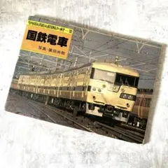 Item thumbnail for item c3cb73e5-cc94-48aa-8add-eb2a50f8c3c6