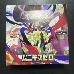 ポケモンカードゲーム ムニキスゼロ BOX シュリンク無し ペリペリあり