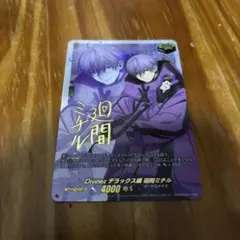 2025年最新】ヴァンガード ミチル トリガーの人気アイテム