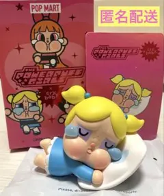 POP MART CRYBABY×パワーパフガールズ フィギュア