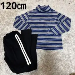 キッズ用タートルネックとスウェットパンツセット