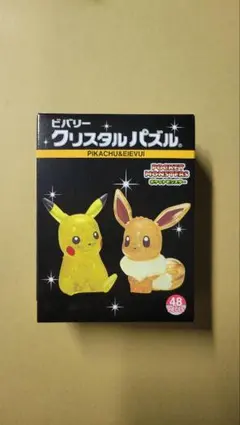 Item thumbnail for item ebdf77c4-08d7-4af3-b42f-44d556dc26ce