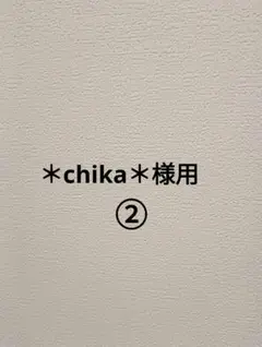 捨てられ男爵令嬢は黒騎士様のお気に入り②